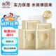 親潤豆乳彈潤補水保濕面膜20片 護膚品面膜