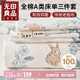 無印良品A類天然純棉加厚老粗布床單245*250cm三件套枕套1.8米床