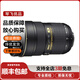 尼康 Nikon 24-70 70-200mm 二手鏡頭 金圈全畫幅單反變焦長焦廣角 24-70mm f/2.8G ED一代 99新
