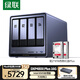 綠聯(lián)私有云DXP4800 Plus 16G內存16T四盤位NAS網絡存儲 個人云硬盤家庭服務器 萬兆網口 適用iPhone16