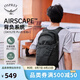 OSPREY 日光plus 20L雙肩包 輕便休閑背包 戶外旅行徒步通勤電腦包 黑色