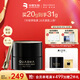夸迪華熙生物動能支撐輕齡面霜ct50超彈面霜華熙生物母親節(jié)禮物女 20g