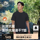 伯希和（Pelliot）戶外速干T恤夏季短袖男速干衣女透氣抑菌圓領(lǐng)半袖11421509黑XL