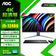 AOC 28英寸4K 144Hz高刷超清IPS屏一體機(jī)電腦辦公設(shè)計(jì)師渲染家用游戲黑神話悟空RTX4070獨(dú)顯臺(tái)式整機(jī) 酷睿i5/UHD730核顯/16G+512G固態(tài) 28英寸4K屏丨升降壁掛