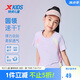 特步（XTEP）兒童童裝女童速干高彈修身圓領短袖針織衫 霧紗紫 150