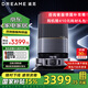 追覓X40Pro增強(qiáng)版掃地機(jī)器人熱水洗掃拖一體基站自清潔智能家用上下水洗地掃地機(jī) X40 Pro-水箱版