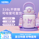 膳魔師（THERMOS）噸噸桶泡泡大肚杯316L不銹鋼便攜大容量保溫杯生日禮物TEMA 酷洛米配杯帶+吸管 950ml