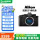 尼康（Nikon）Z5 Z6 Z7 Z6Ⅱ Z7Ⅱ Z8 Z9 二手全畫幅微單相機高清專業(yè)攝影照相機 99新 尼康ZF 黑【2.0固件】 單機身 標配【無內(nèi)存卡等配件，套餐更劃算】