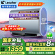 海爾國(guó)家補(bǔ)貼海爾扁桶電熱水器雙膽熱水器超薄速熱50升60升80升免換鎂棒大水量可選一級(jí)能效海爾出品 60L 3300W 免清洗鋯金全瓷Leader