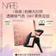 NARS【七夕限定】「極晝」粉嫩大白餅10g 散粉五花肉粉餅蜜粉定妝禮物