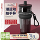 EWIWE食品級(jí)安全塑料杯大學(xué)生大容量吸管水杯高顏值新款夏季運(yùn)動(dòng)水杯 炫酷黑/食品級(jí)材質(zhì)/約750ml