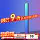 Yeelight易來RGB拾音燈電腦桌面汽車載臥室聲控彩燈音樂節(jié)奏燈電競(jìng)房游戲 幻彩拾音氛圍燈