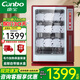 康寶（Canbo）毛巾柜家用 臺式小型迷你 保溫保濕 商用 酒店 會(huì )所適用 全國聯(lián)保 無(wú)星級 48升 MPR60A-1丨毛巾保溫保濕