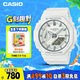 卡西歐（CASIO）手表女G-SHOCK簡約白色運動電子日韓表女友禮物GMA-S2100-7A