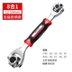 德力西多功能套筒扳手套裝八合一多用扳手12-19mm萬(wàn)用工具
