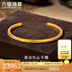 六福珠寶足金簡(jiǎn)約圓環(huán)開(kāi)口黃金手鐲女款實(shí)心鐲子送禮 計(jì)價(jià) F63TBGB0003 23.87克(含工費(fèi)716元)