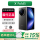 vivox fold5 折疊屏輕辦公拍照 vivo x fold5 vivo手機 vivoxfold5 鈦度 12GB+512GB 電子?？ㄒ炎载斍樽稍?xún)客服