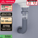 九牧（JOMOO）下水管雙重隔臭可伸縮加長(zhǎng)軟管面盆洗臉盆排水管9B621-010-JM08
