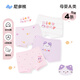 尼多熊兒童內褲女童棉質(zhì)四角內褲小女孩平角中小童短褲不夾pp TB1595+TB1597（10A抗菌） 4條 130 (L) 【建議體重34-42斤】