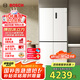 博世（BOSCH）【冰立方】497升十字對開四門超薄微平嵌入式冰箱 國家補貼20%冰箱 凈味變溫一級能效K1EC49208C