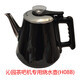 適配沁園茶吧機(jī)飲水機(jī)養(yǎng)生泡茶玻璃壺H08B燒水壺LNS280-8F耦 燒水壺(H08B)