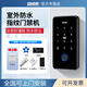 安成泰室外防水指紋門禁系統(tǒng)一體機(jī)刷卡密碼戶外電子磁力鎖電插鎖電磁鎖 5號(hào)內(nèi)開+ZL支架