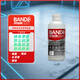 邦地美（BANDE）水泥面防護劑室內外民宿吧臺混凝土墻地面固沙劑密封固化劑地坪漆 1kg(1公斤/處理2~3㎡)