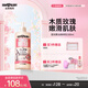 SOAP&GLORY絲芙格芮滋潤補(bǔ)水香氛身體乳女 木質(zhì)玫瑰香氛秋冬不干燥 【木質(zhì)玫瑰香】黃油身體乳500ml