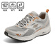 斯凱奇（Skechers）男鞋夏季2025新款輕便網(wǎng)面透氣軟底跑步鞋運(yùn)動(dòng)鞋減震時(shí)尚休閑鞋 灰色/橘色-GYOR /建議拍大半碼 39.5