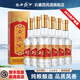 西鳳酒45度二代鳳香型高度白酒送禮宴請(qǐng)經(jīng)典口糧酒中秋節(jié)送禮 45度 500mL 6瓶 二代整箱