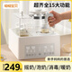 呦呦寶貝恒溫水壺嬰兒燒水壺?fù)u奶器暖奶恒溫壺消毒三合一電熱水壺一體 高溫消毒款【三合一喂養(yǎng)臺】 1.3L \暖奶\搖奶一機(jī)搞定