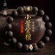 古苒真品印度小葉紫檀手串男龍年本命年轉(zhuǎn)運佛珠手鏈女老料文盤玩飾品 小葉紫檀15mm丨屬【猴】