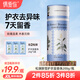偶愛你自然之境留香珠 松淵醉雪200g 柔順護衣持久留香99%抑菌