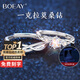 BOEAY一克拉莫桑鉆石純銀求婚戒指女款情侶對鉆戒鐘久久520送老婆禮物 【鉆戒禮盒】星光女戒1克拉+男戒/免費刻字