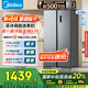 美的（Midea）570升雙開門對(duì)開家用電冰箱一級(jí)能效變頻節(jié)能風(fēng)冷無(wú)霜以舊換新BCD-570WKPM(E)國(guó)家補(bǔ)貼20%