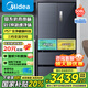 美的冰箱508升法式多開門對開家用電冰箱除菌凈味一級能效節(jié)能無霜四開門雙系統(tǒng)大容量 推薦508L【雙系統(tǒng)凈味】