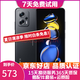小米 紅米 Note11T Pro 5G 二手手機(jī) MI Redmi 安卓四攝拍照智能游戲 Note11T Pro  子夜黑 8GB+128GB 95新