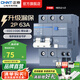 正泰（CHNT）漏電保護NB3LE 63空氣開關斷路器 過載保護漏保開關 空開小型家用 漏保2P 63A【熱銷】