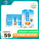 養(yǎng)元六個(gè)核桃 無(wú)糖高鈣核桃乳飲料 240ml*16罐 整箱裝