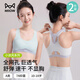 貓人（MiiOW）少女內(nèi)衣運動防震背心青春發(fā)育期初高中生學生無痕運動文胸 粉色+白色 2件 155 (L) 建議體重90-110斤