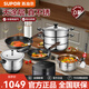 蘇泊爾（SUPOR）精鐵無涂層鍋具套裝物理不粘煎炒鍋湯鍋廚房全套裝鍋燃氣磁爐通用 【煎炒湯+蒸+壓+煲+刀】 7件套