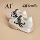AI真皮德訓(xùn)鞋女2025夏季新款厚底內(nèi)增高女鞋爆款百搭軟底運動休閑鞋 米黑 36