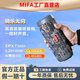 MIFA WildRod德國無線藍牙音箱戶外運動騎行電動自行車便攜式插卡音箱柏林之聲車載超重低音炮小型音響 【叢林灰】戶外背包騎行露營音響 官方標配