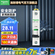 施耐德（Schneider） 施耐德斷路器空開A9系列家用小型斷路器IC65N單進(jìn)單出單極單片1P 20A