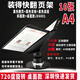 裝得快  翻頁展示架 臺式360°旋轉(zhuǎn)桌面菜單價(jià)格展示牌文件壁掛式插頁袋宣傳臺牌 JX6801 A4斜式翻頁架 臺式 【黑色10張】