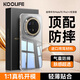KOOLIFE適用 華為Mate70Pro/Pro+手機(jī)殼mate70pro優(yōu)享版保護(hù)套全包超薄防摔德國(guó)進(jìn)口拜耳材質(zhì)透明硅膠軟殼