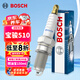 博世（BOSCH）啟程火花塞DF7REC2四支寶駿510/730/630/360/310W/RM-5/RS-3樂(lè )馳