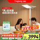 琪朗（KINGLONG）大路燈ProMax落地護(hù)眼臺(tái)燈立式護(hù)眼學(xué)習(xí)燈ALED全光譜【國(guó)家補(bǔ)貼】