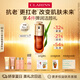 嬌韻詩(shī)黃金雙萃精華75ml維穩抗皺抗老修護淡紋護膚品送女友禮物