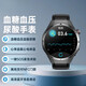 華為為手機2025新款Wath4pro血糖尿酸血壓尿酸監測運動(dòng)健康 黑色真皮[血糖血壓尿酸+一鍵微體